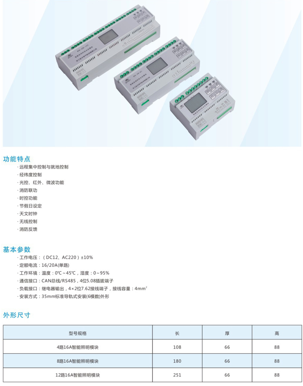 宝沃_11.jpg