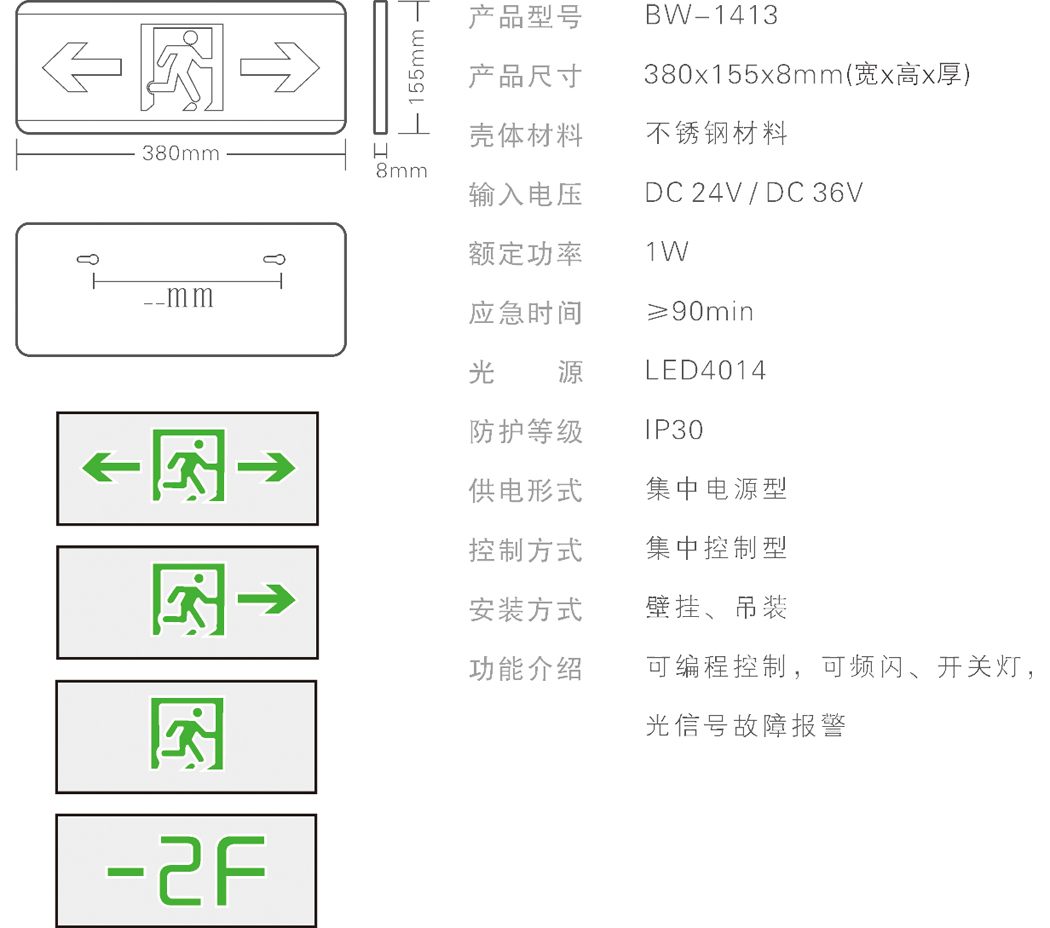 宝沃 202011 样本  图片  A4_P_16【42.0cm×29.7cm】-2.jpg