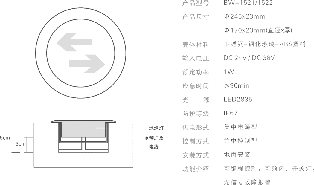 宝沃 202011 样本  图片  A4_P_17【42.0cm×29.7cm】-2.jpg