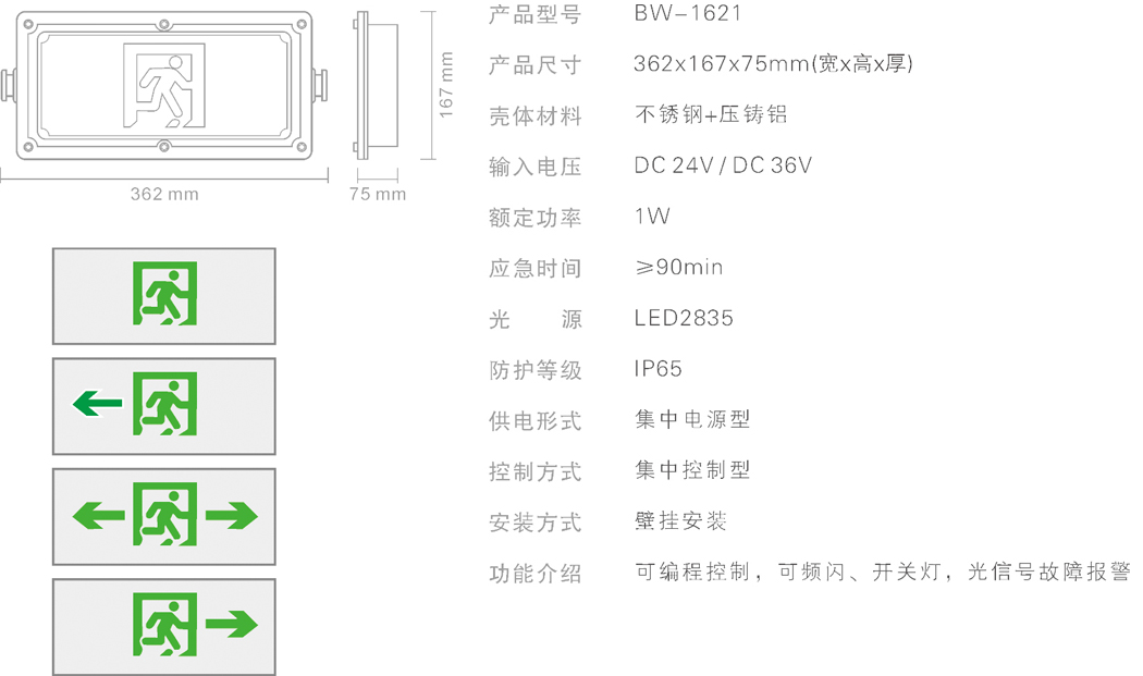 宝沃 202011 样本  图片  A4_P_18【42.0cm×29.7cm】-2.jpg