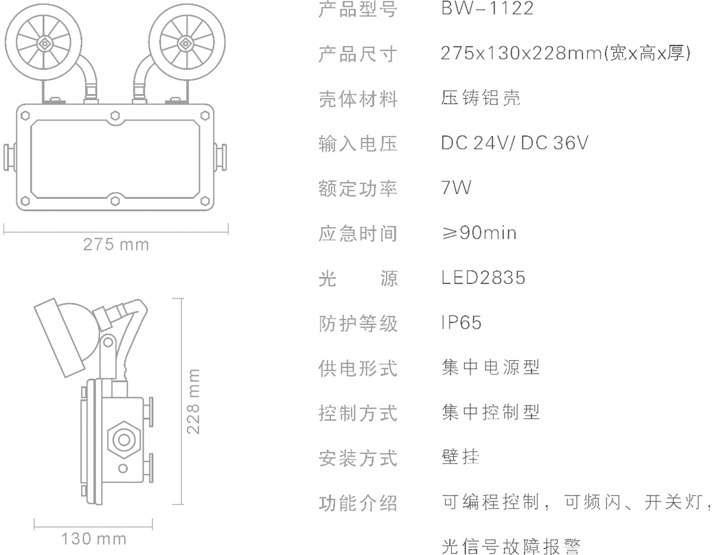 宝沃 202011 样本  图片  A4_P_19【42.0cm×29.7cm】-2.jpg