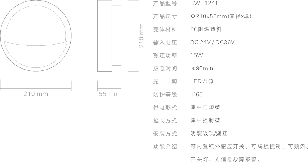 宝沃 202011 样本  图片  A4_P_24【42.0cm×29.7cm】-2.jpg