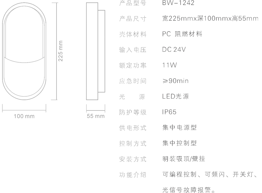 宝沃 202011 样本  图片  A4_P_26【42.0cm×29.7cm】-2.jpg