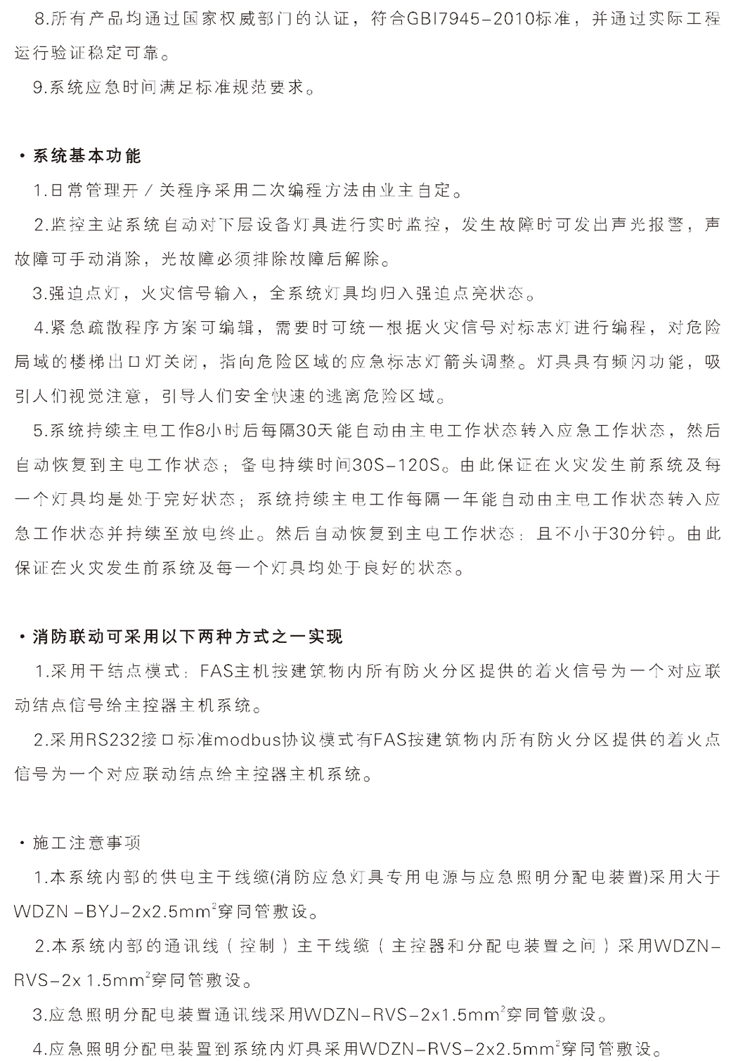 宝沃 202011 样本  图片  A4_P_5【42.0cm×29.7cm】.jpg